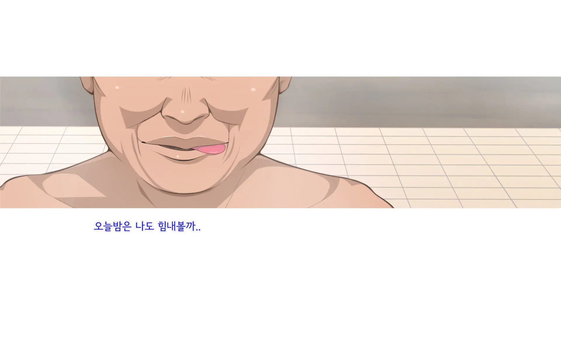 Onsen Shimai To Yakyuu Buin ~Mikka Miban No Settai Gasshuku(Korean)~온천자매와 야구부원~사흘 세밤의 접대합숙~